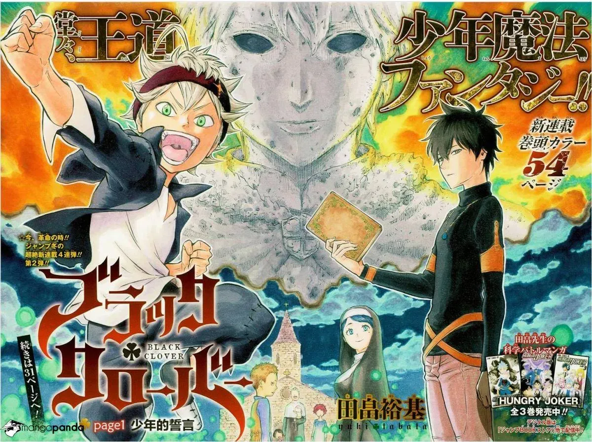Black Clover Chapter 1.2 page 4 - 