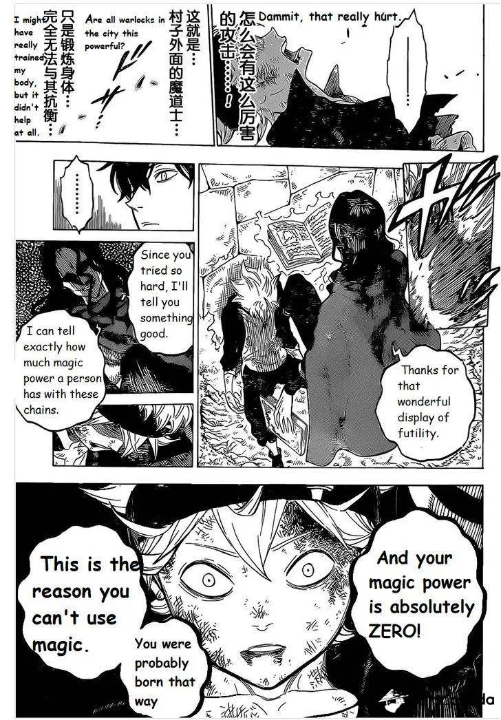 Black Clover Chapter 1.2 page 37 - 