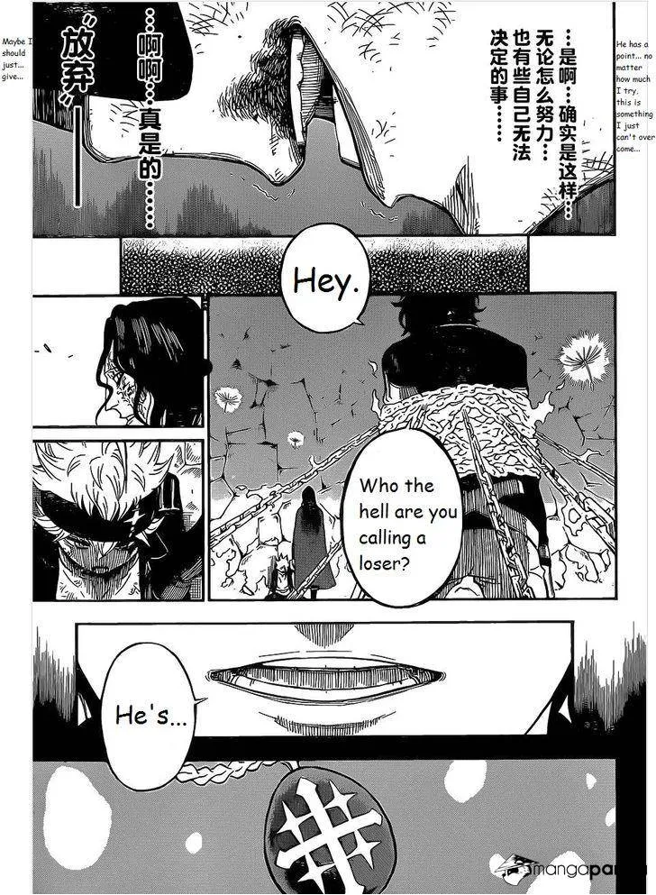 Black Clover Chapter 1.2 page 39 - 