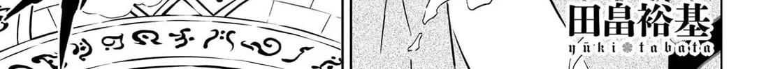 Black Clover Chapter 367 page 2 - 