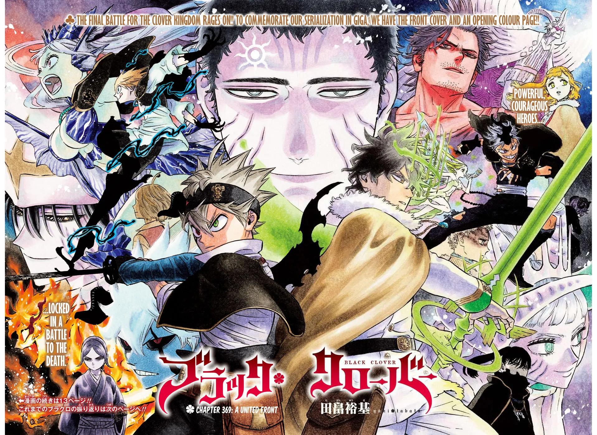 Black Clover Chapter 369 page 3 - 