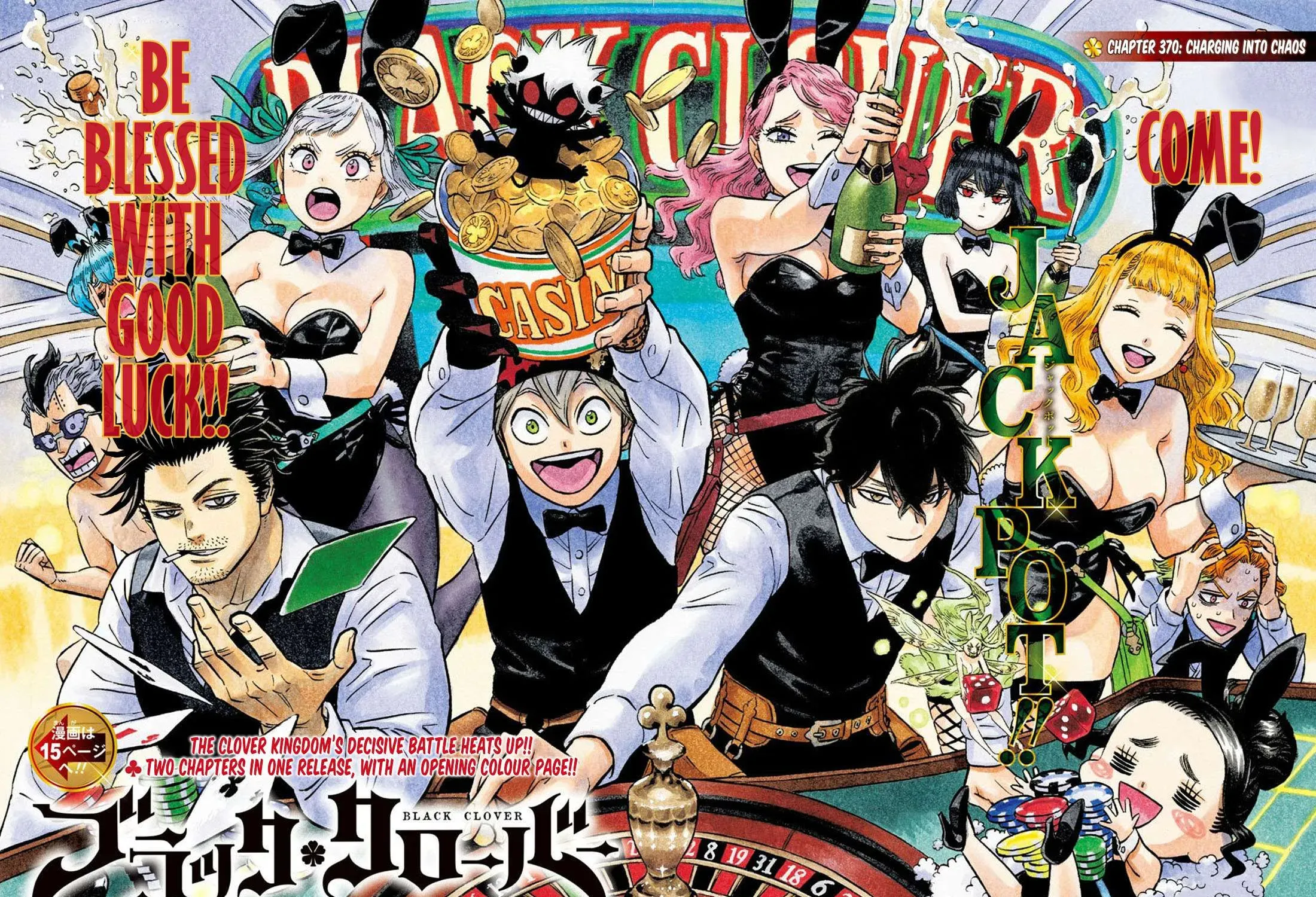 Black Clover Chapter 370.5 page 1 - 