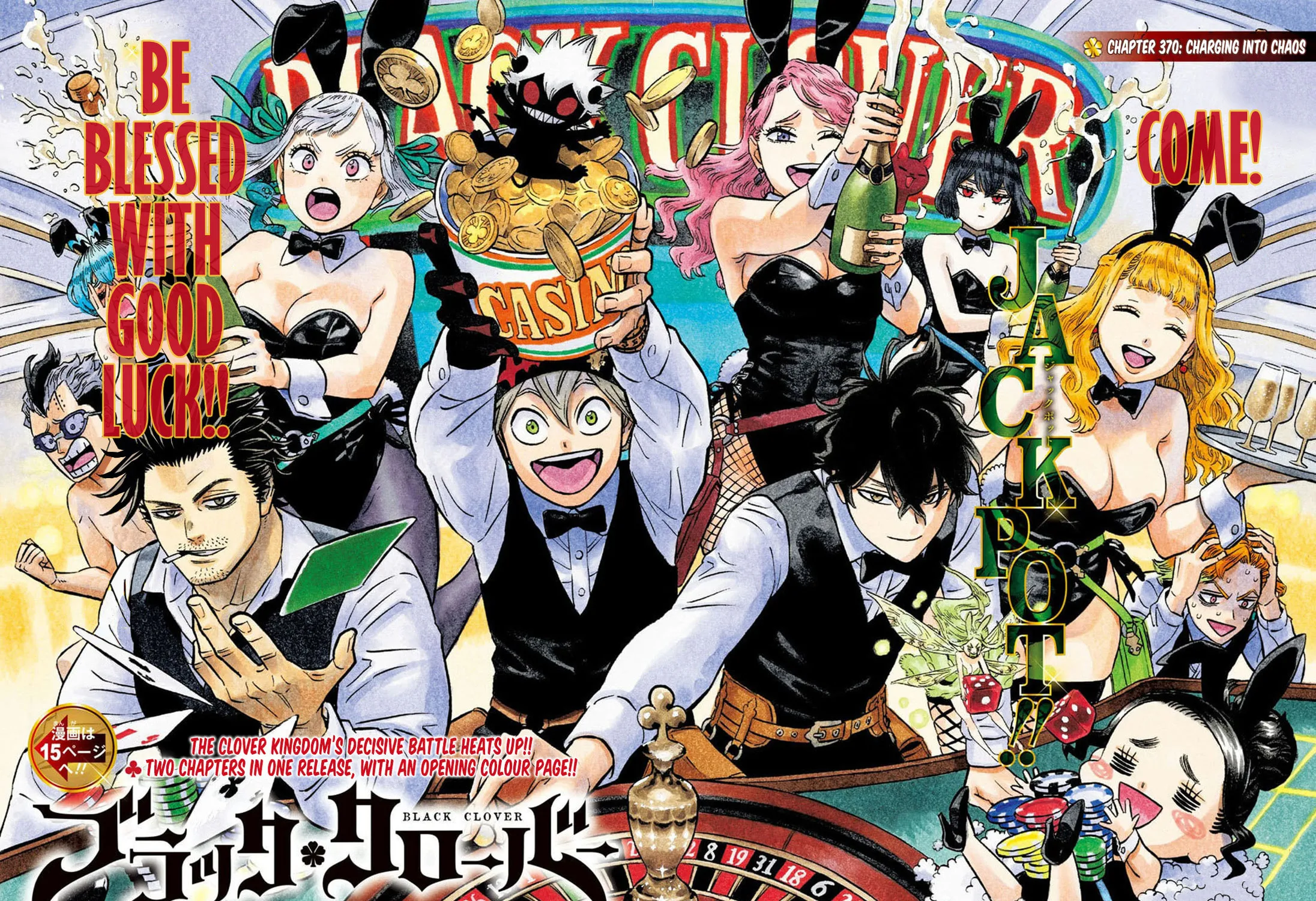 Black Clover Chapter 370 page 1 - 