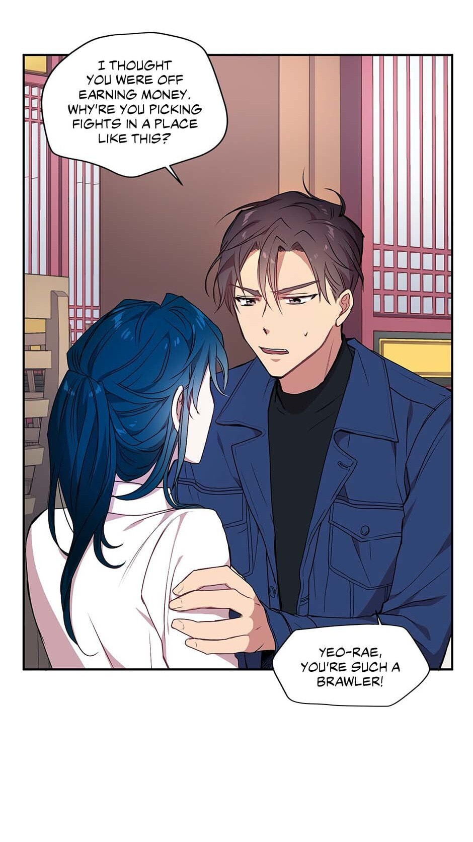 Black Dragon Romance Chapter 18 page 15 - 