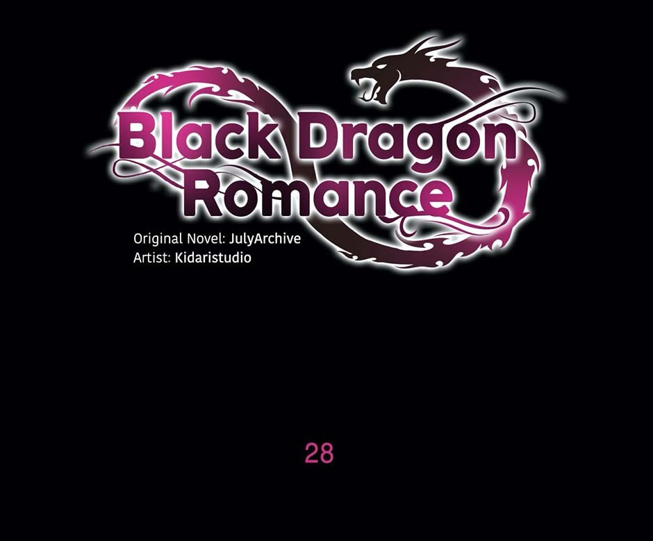Black Dragon Romance Chapter 28 page 1 - 
