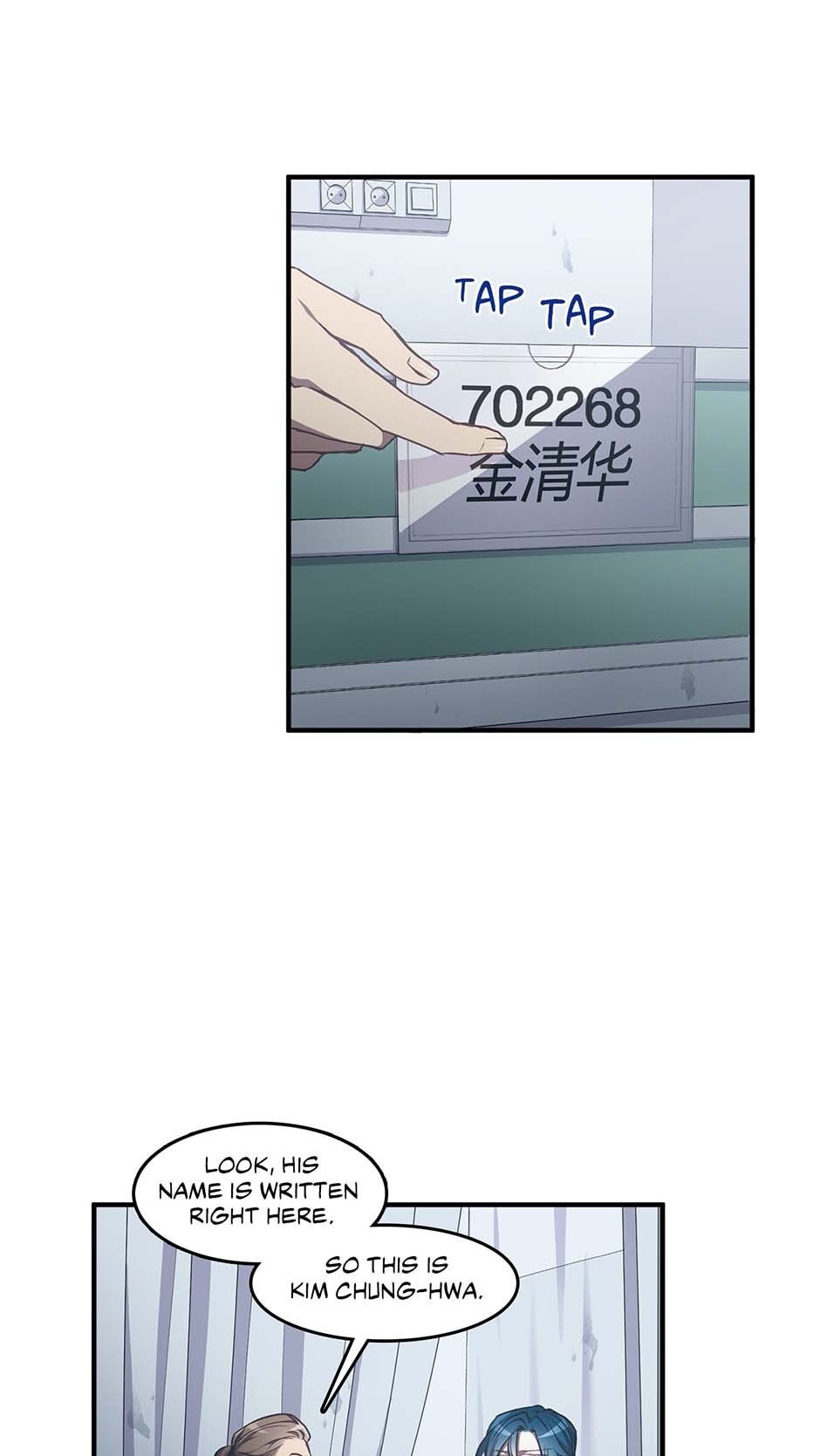 Black Dragon Romance Chapter 41 page 25 - 