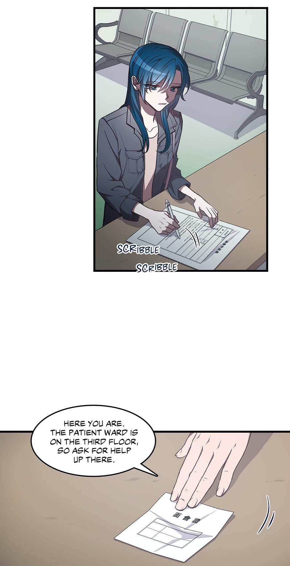 Black Dragon Romance Chapter 41 page 5 - 