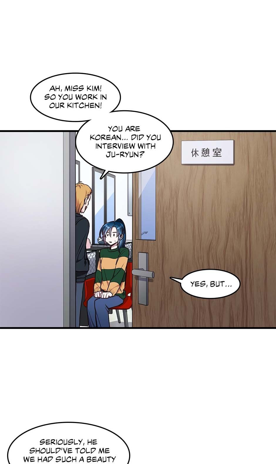 Black Dragon Romance Chapter 44 page 13 - 