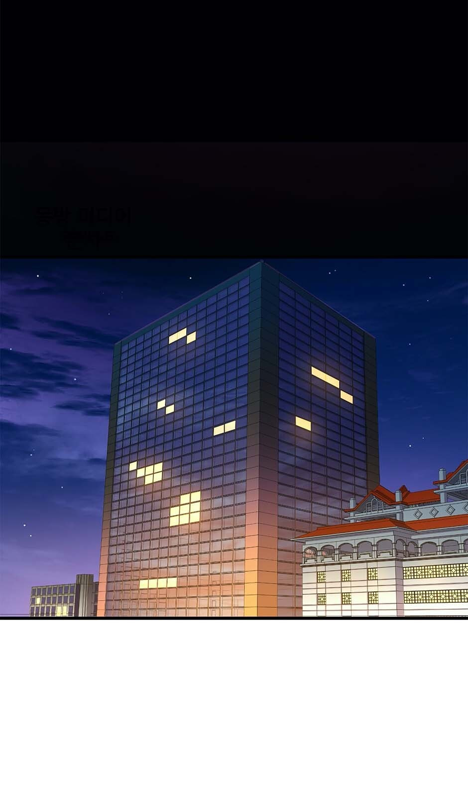 Black Dragon Romance Chapter 44 page 45 - 