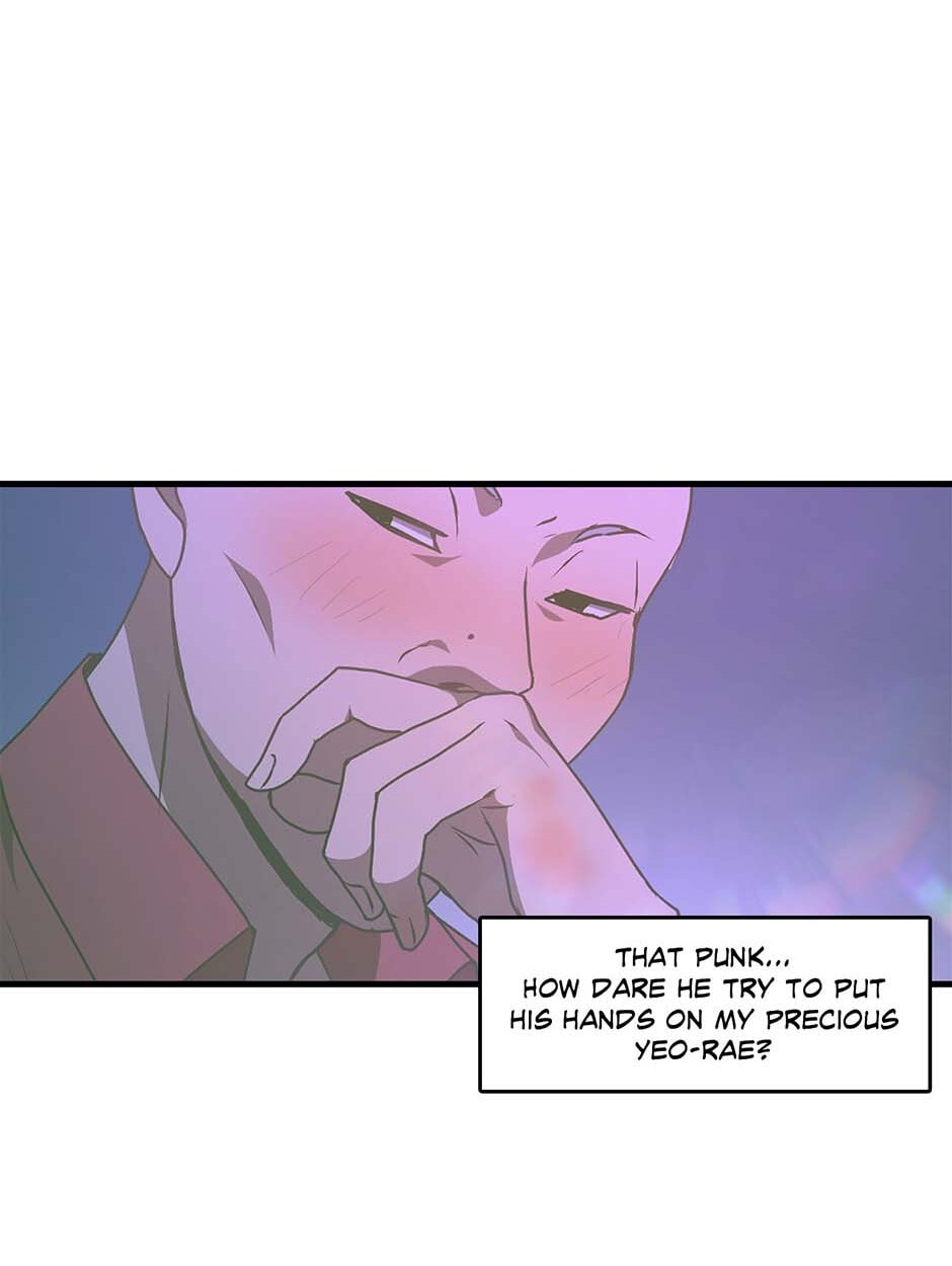 Black Dragon Romance Chapter 47 page 30 - 