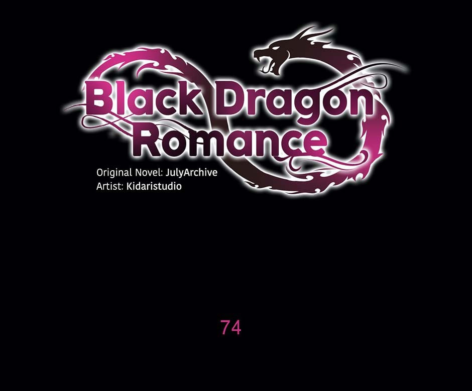 Black Dragon Romance Chapter 74 page 1 - 