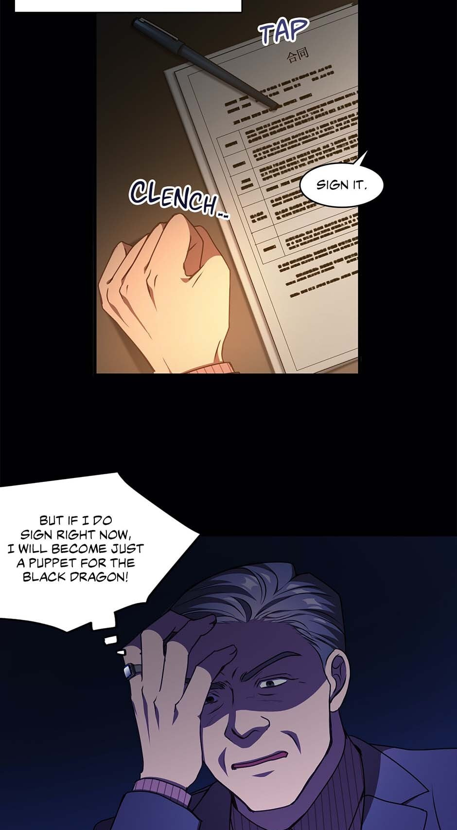 Black Dragon Romance Chapter 78 page 35 - 