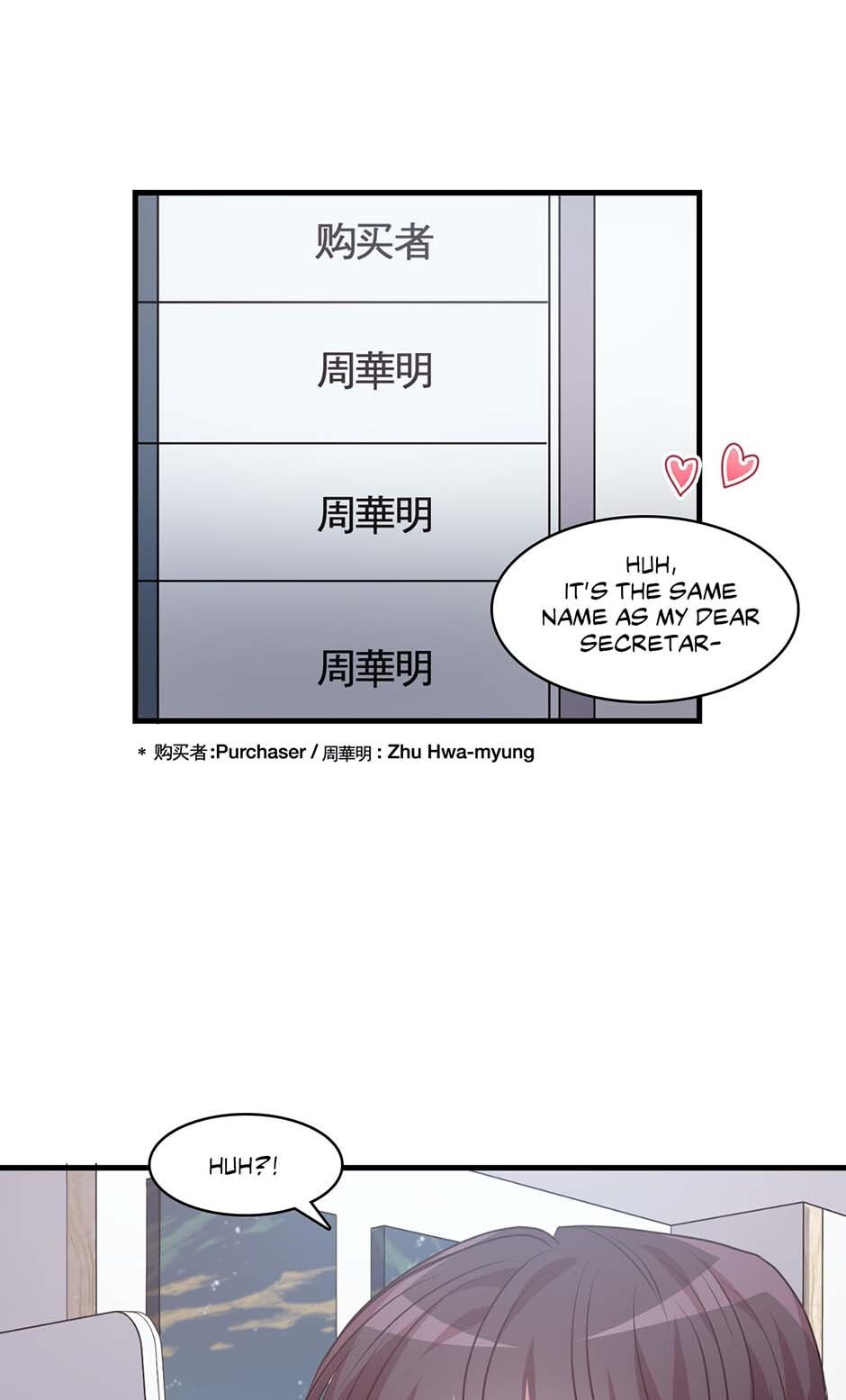 Black Dragon Romance Chapter 89 page 49 - 
