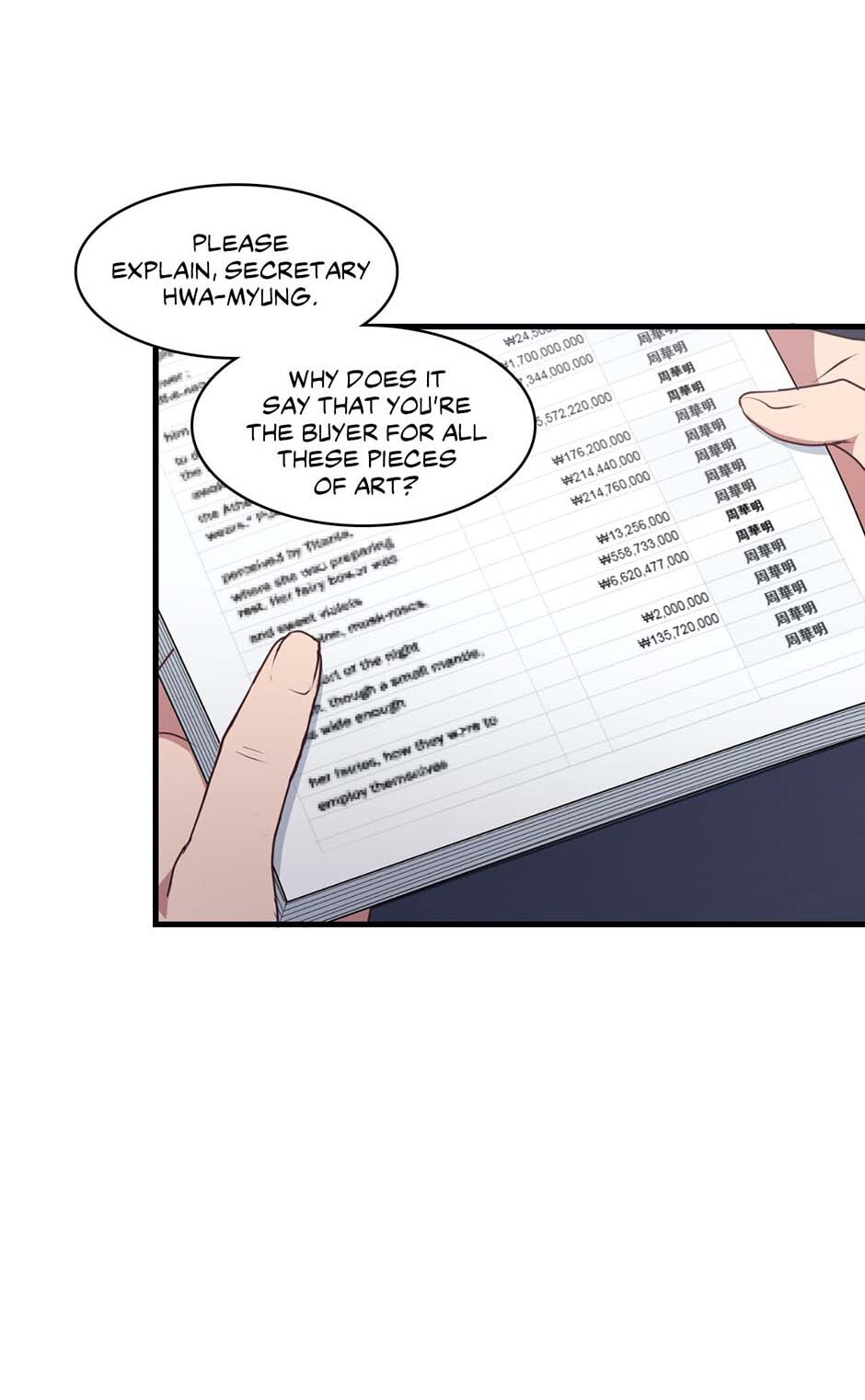 Black Dragon Romance Chapter 90 page 10 - 