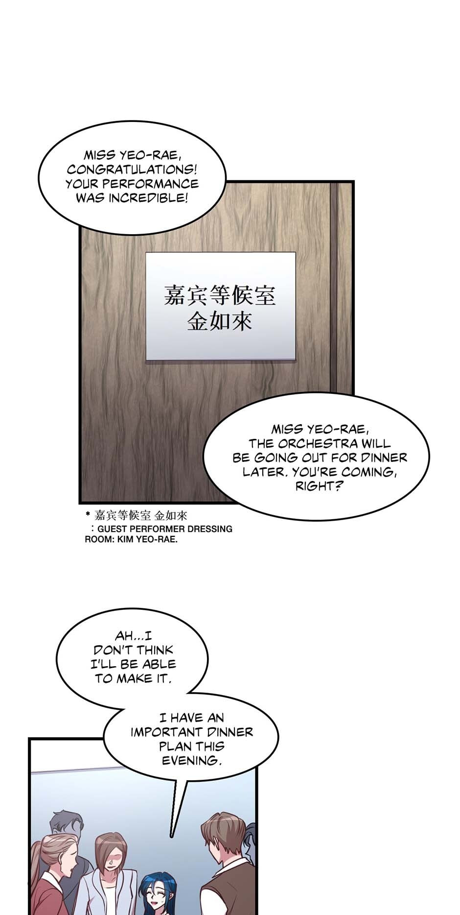 Black Dragon Romance Chapter 96 page 9 - 