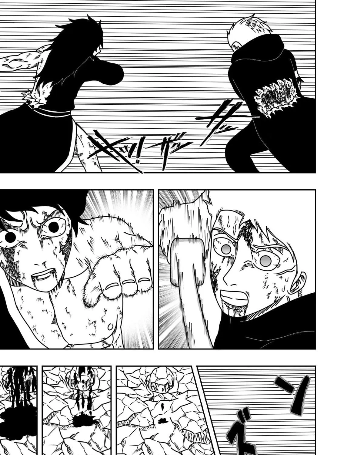 Black Dragon Chapter 11 page 17 - 