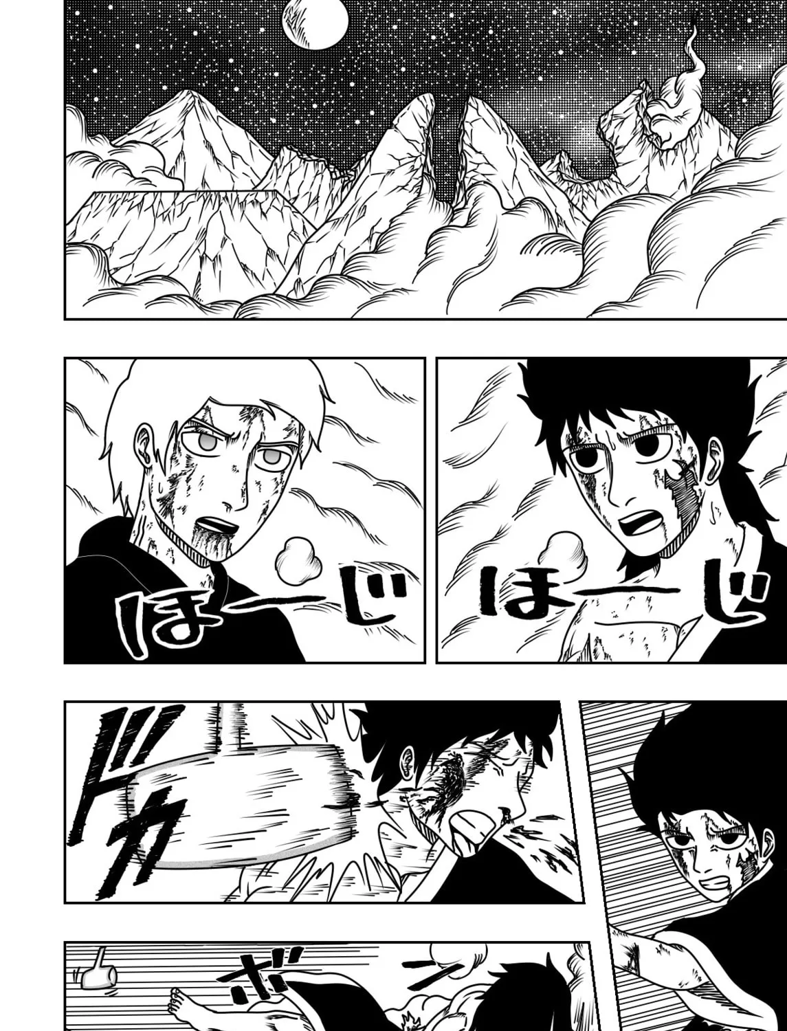 Black Dragon Chapter 11 page 3 - 