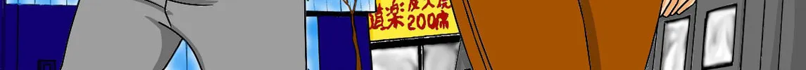 Black Dragon Chapter 12 page 2 - 