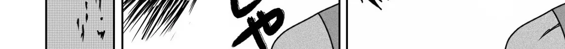 Black Dragon Chapter 13 page 14 - 