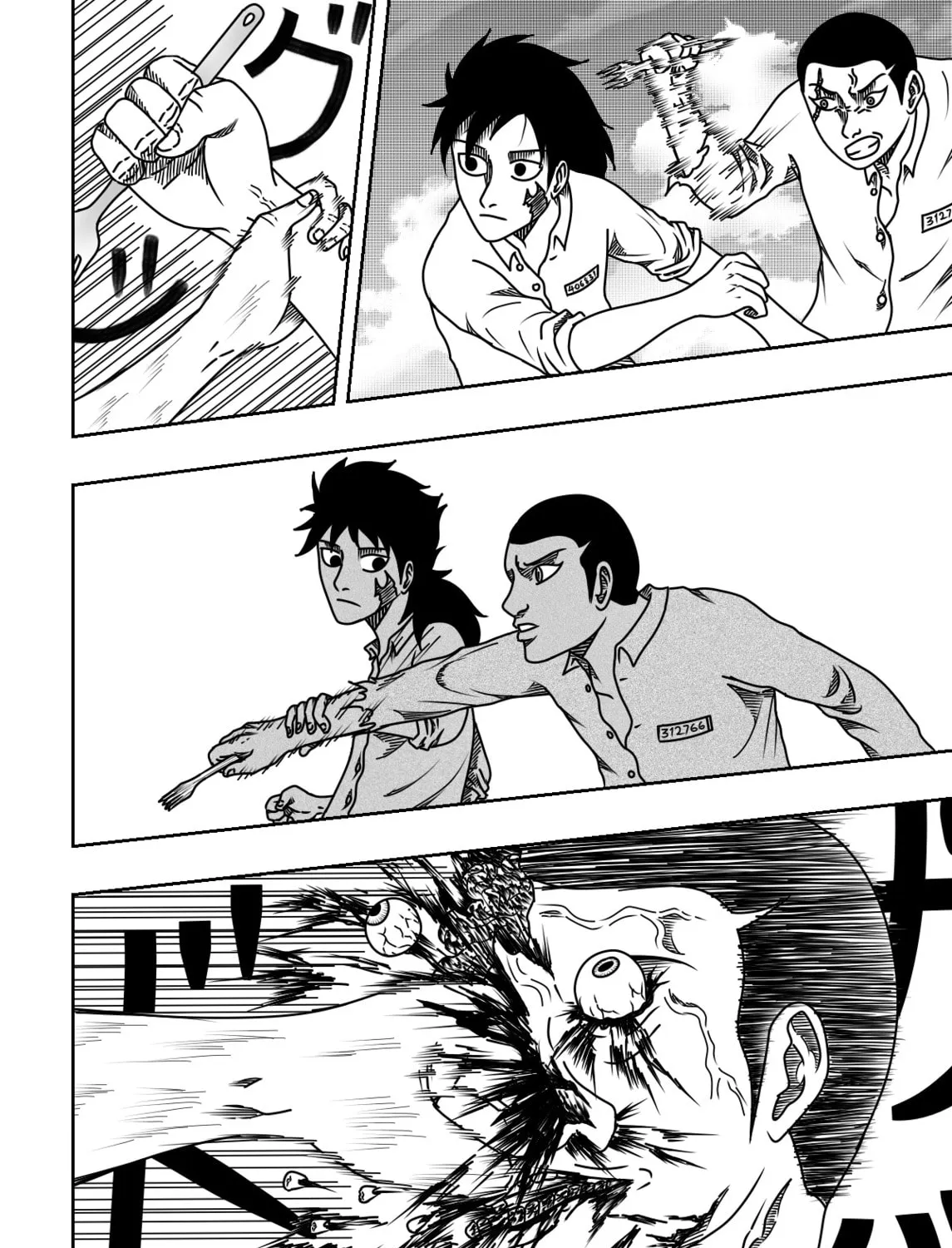 Black Dragon Chapter 19 page 7 - 