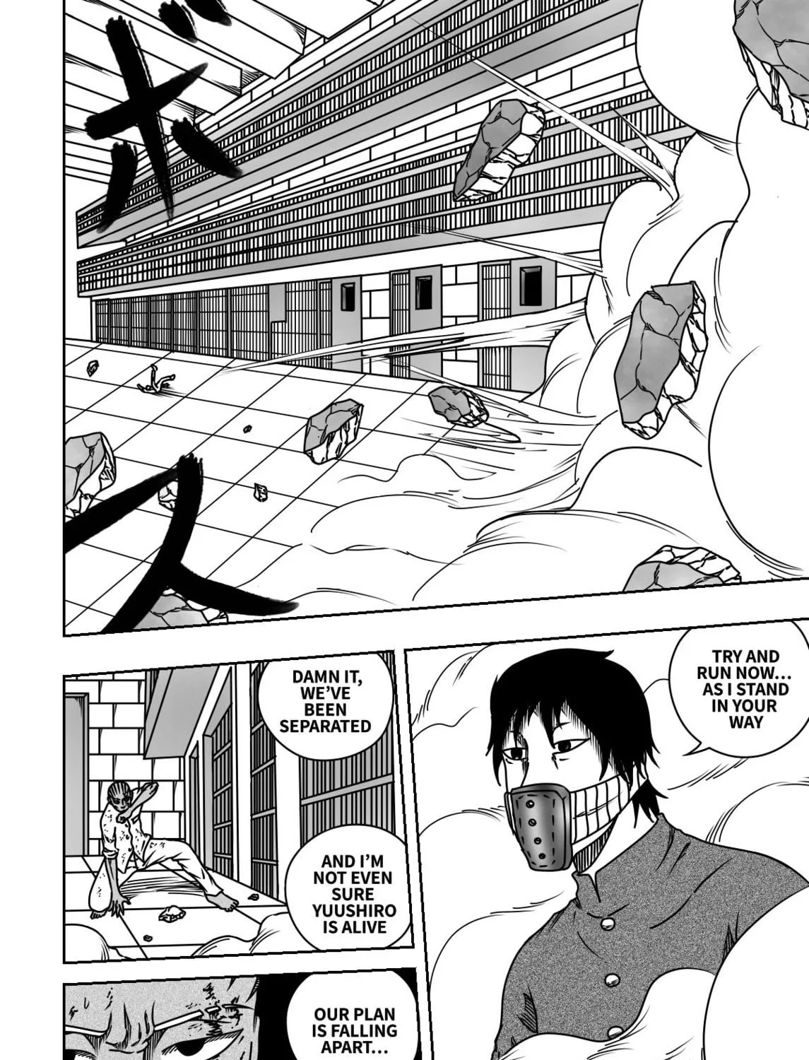 Black Dragon Chapter 25 page 11 - 