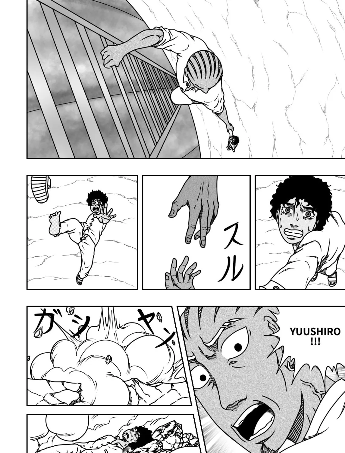 Black Dragon Chapter 25 page 7 - 