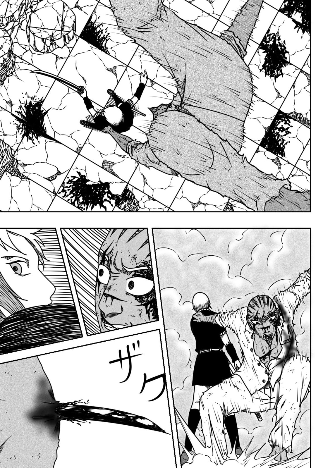 Black Dragon Chapter 33 page 11 - 