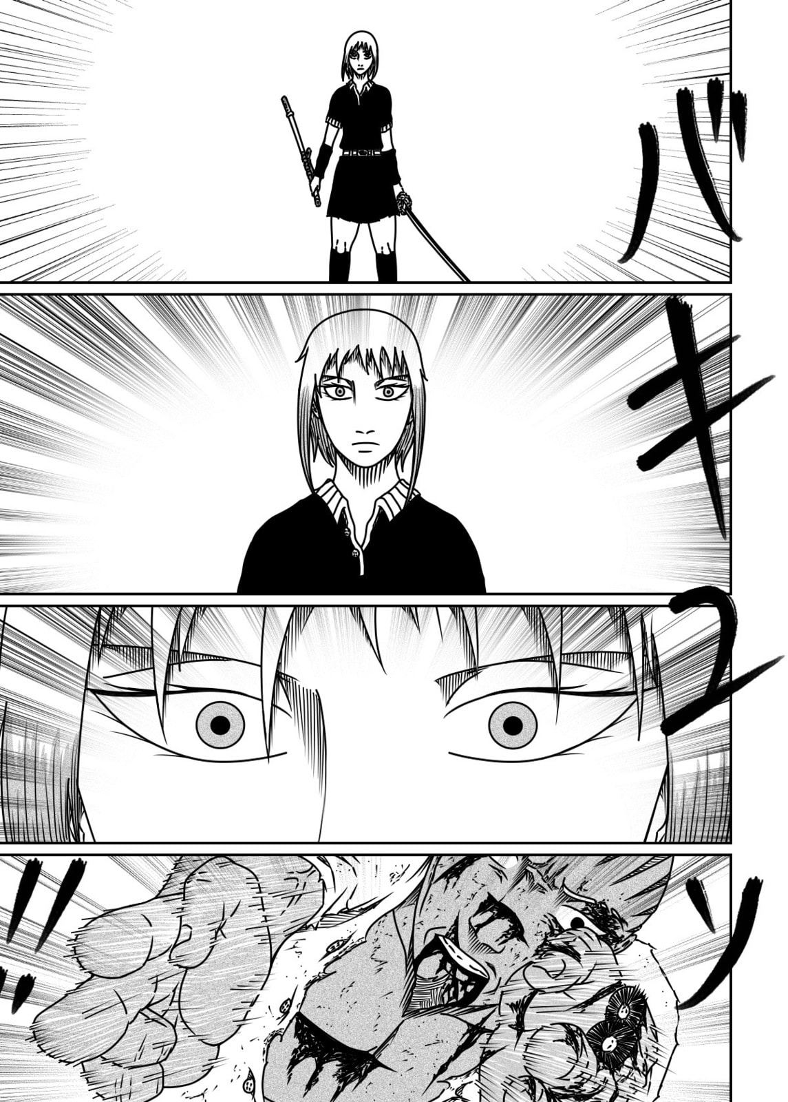 Black Dragon Chapter 33 page 15 - 