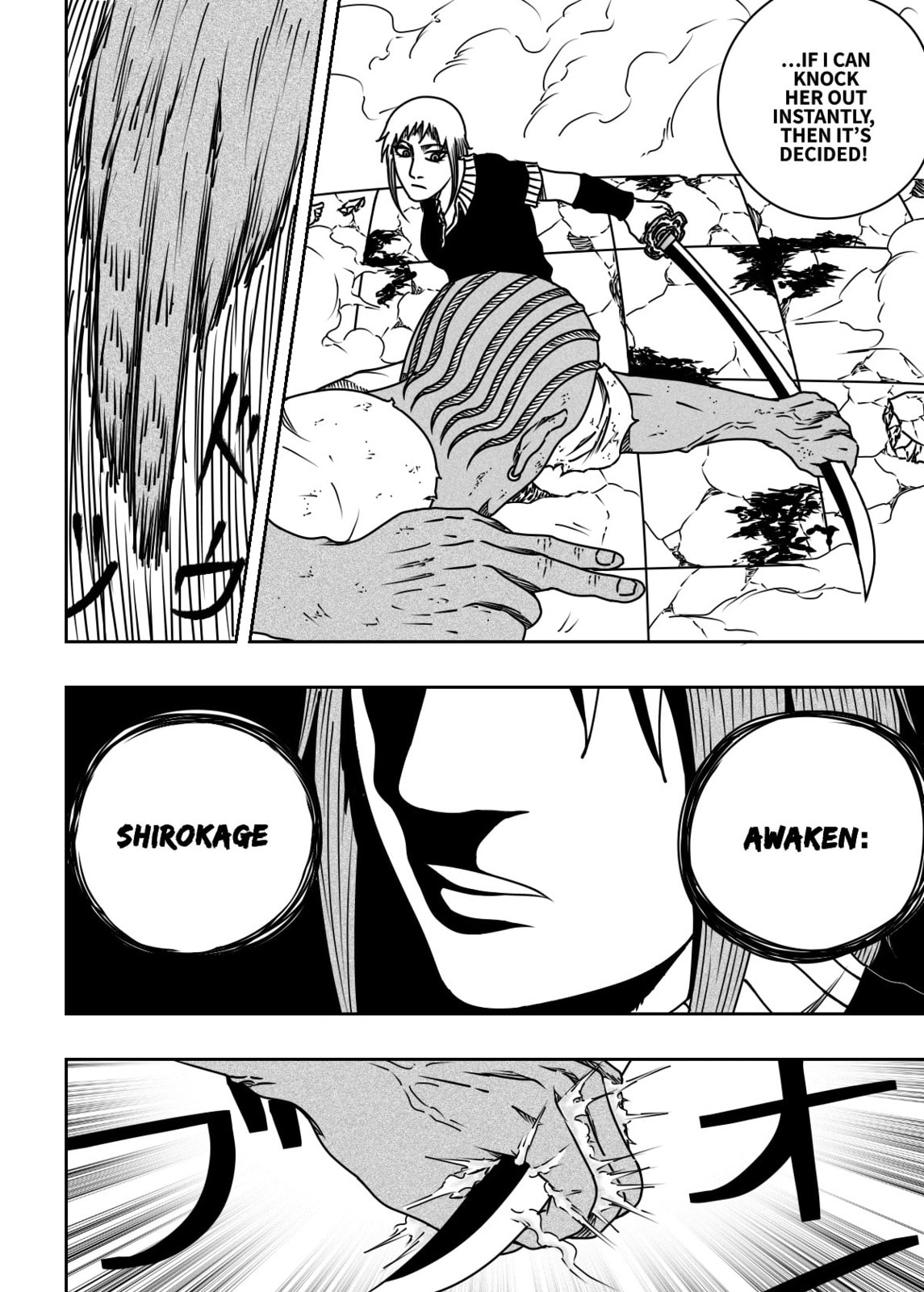 Black Dragon Chapter 33 page 4 - 