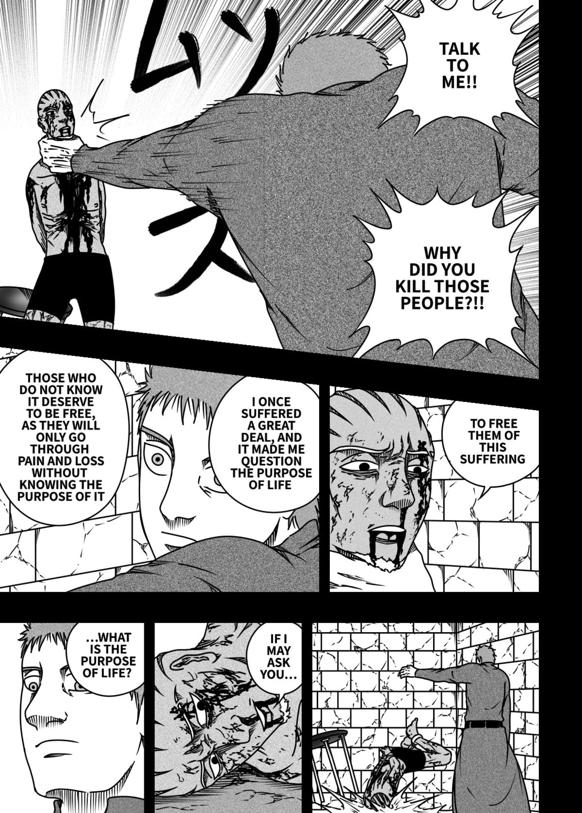 Black Dragon Chapter 34 page 17 - 