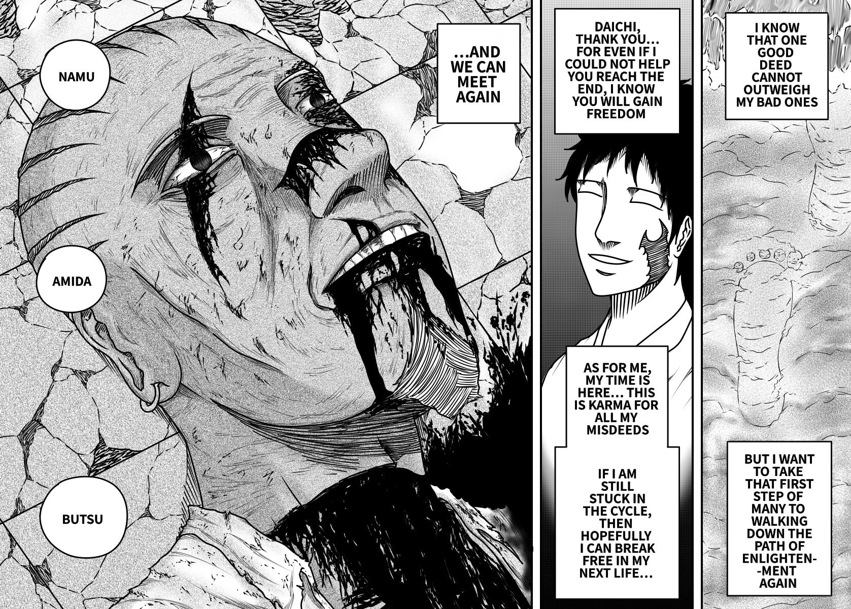 Black Dragon Chapter 34 page 20 - 