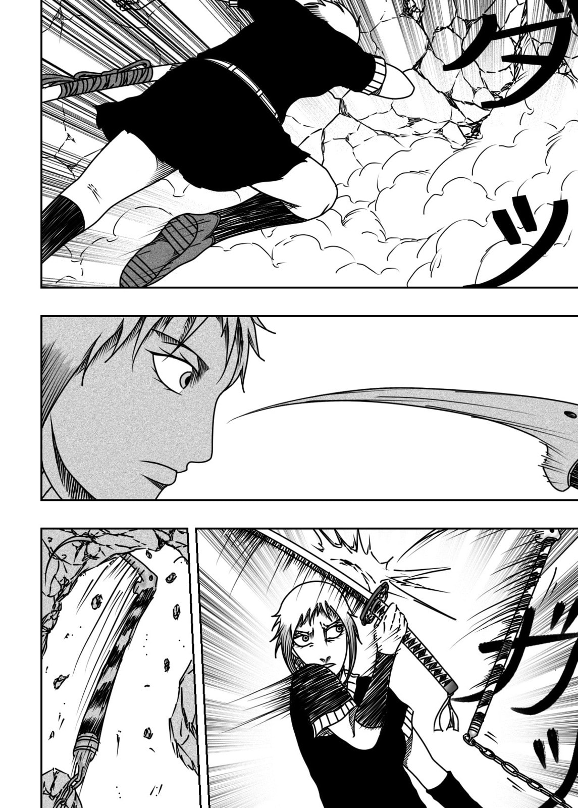 Black Dragon Chapter 36 page 14 - 