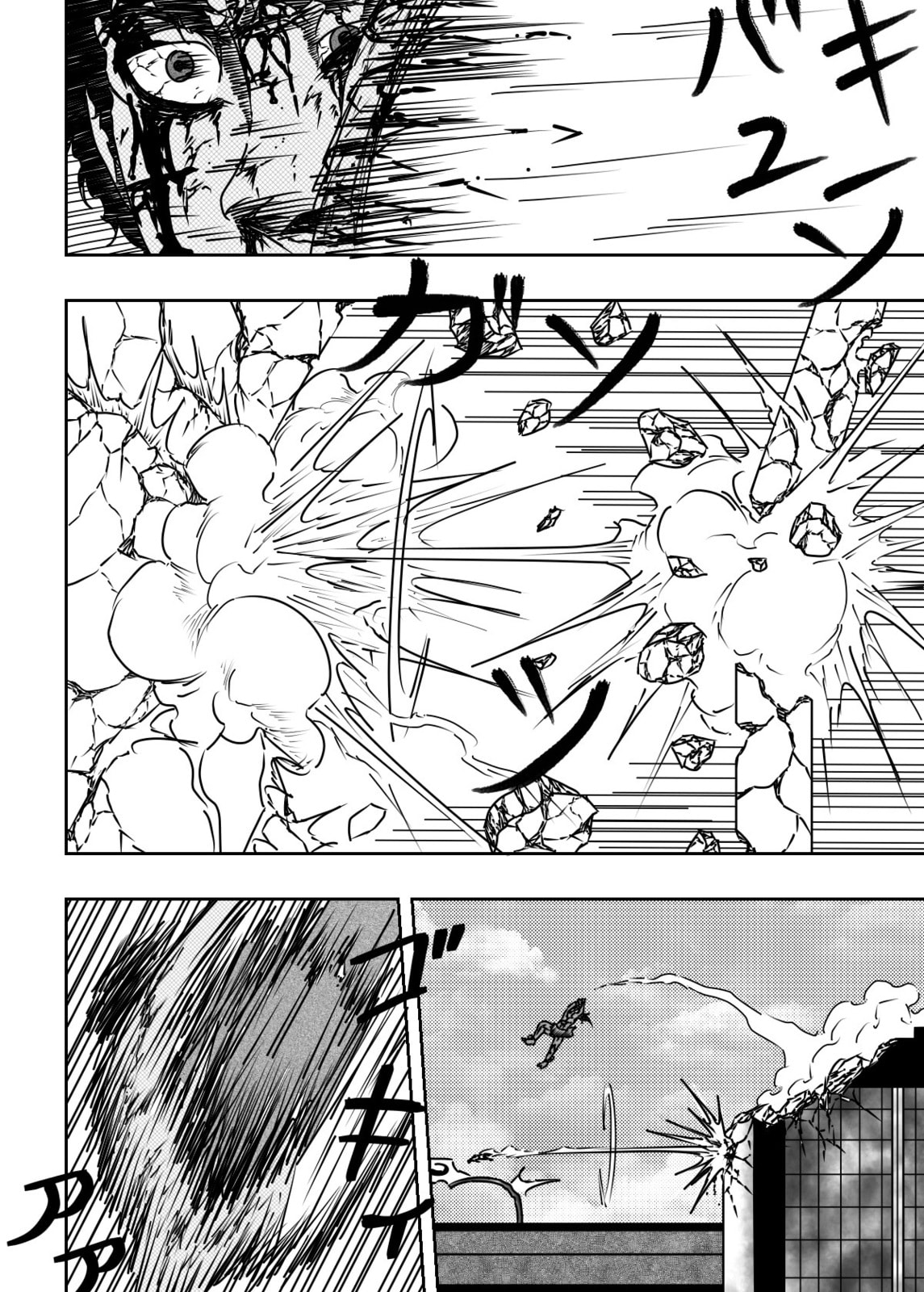 Black Dragon Chapter 37 page 17 - 