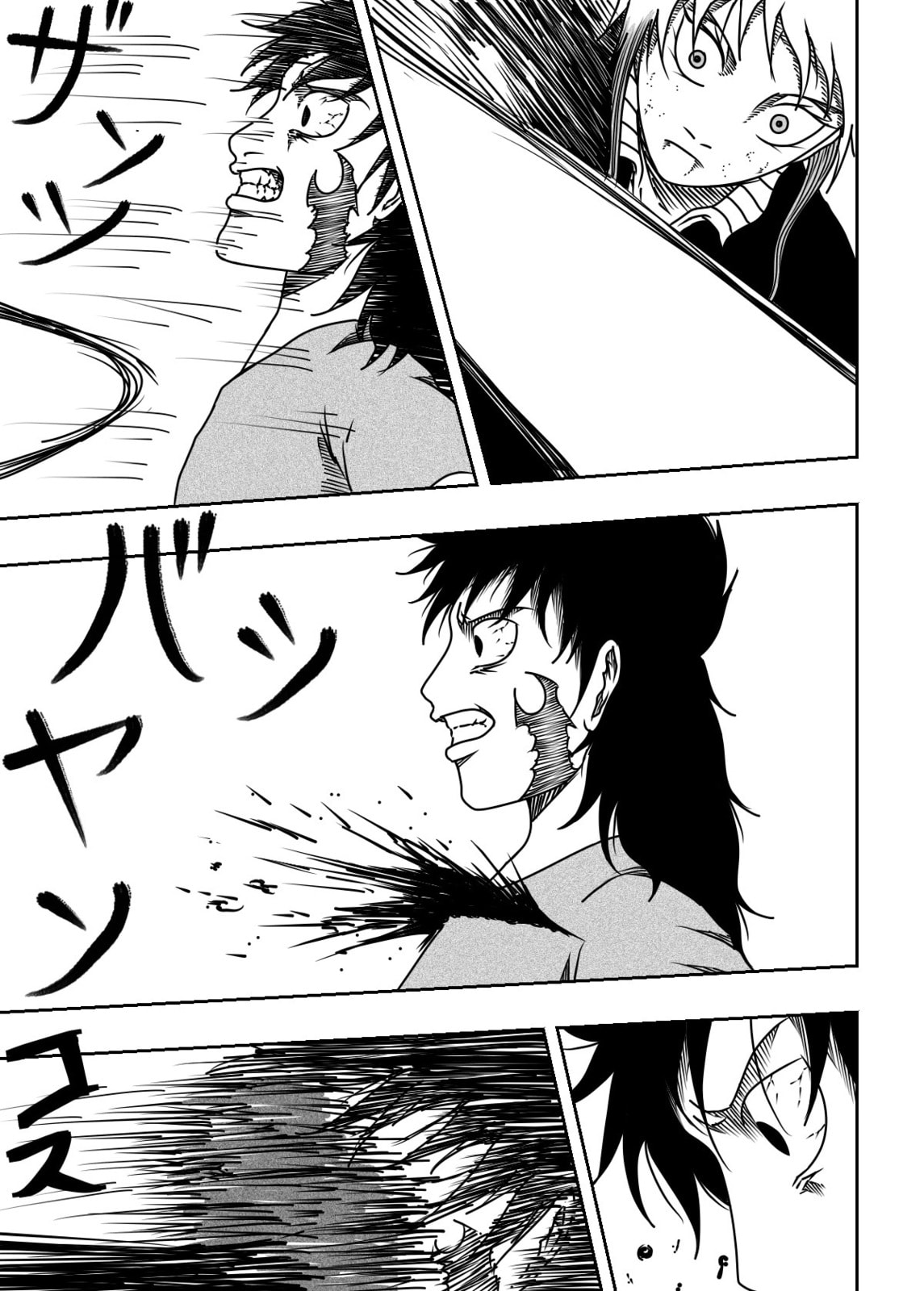Black Dragon Chapter 38 page 11 - 
