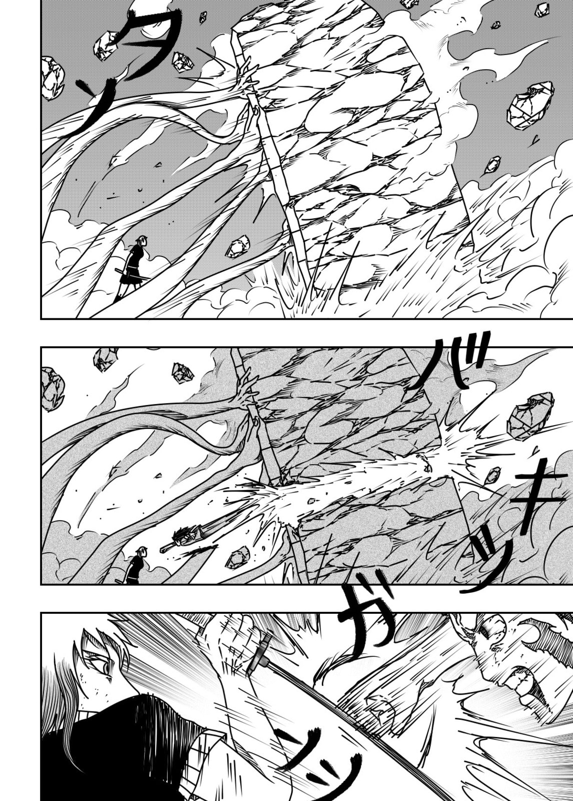 Black Dragon Chapter 38 page 14 - 