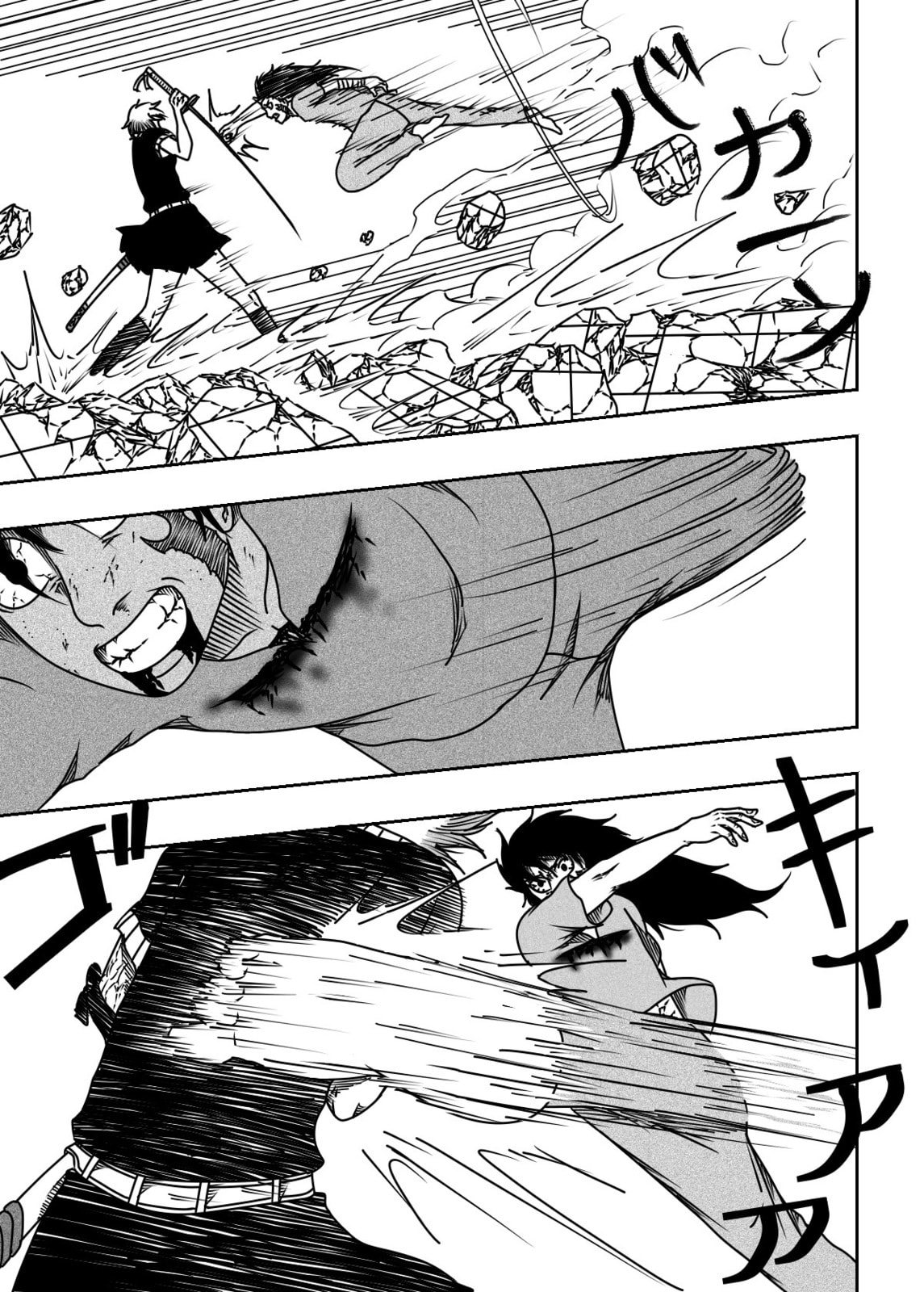 Black Dragon Chapter 38 page 15 - 