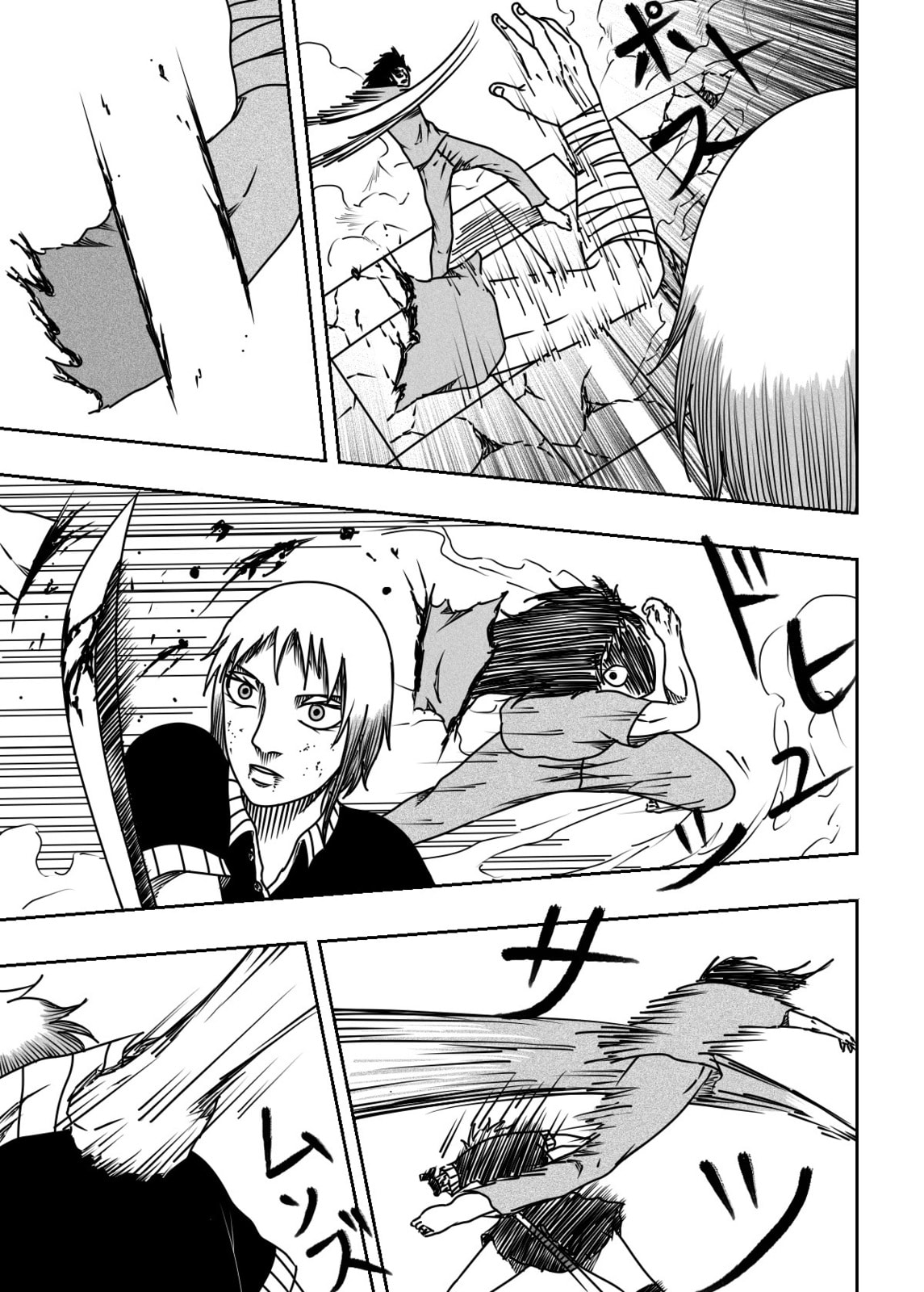 Black Dragon Chapter 39 page 3 - 