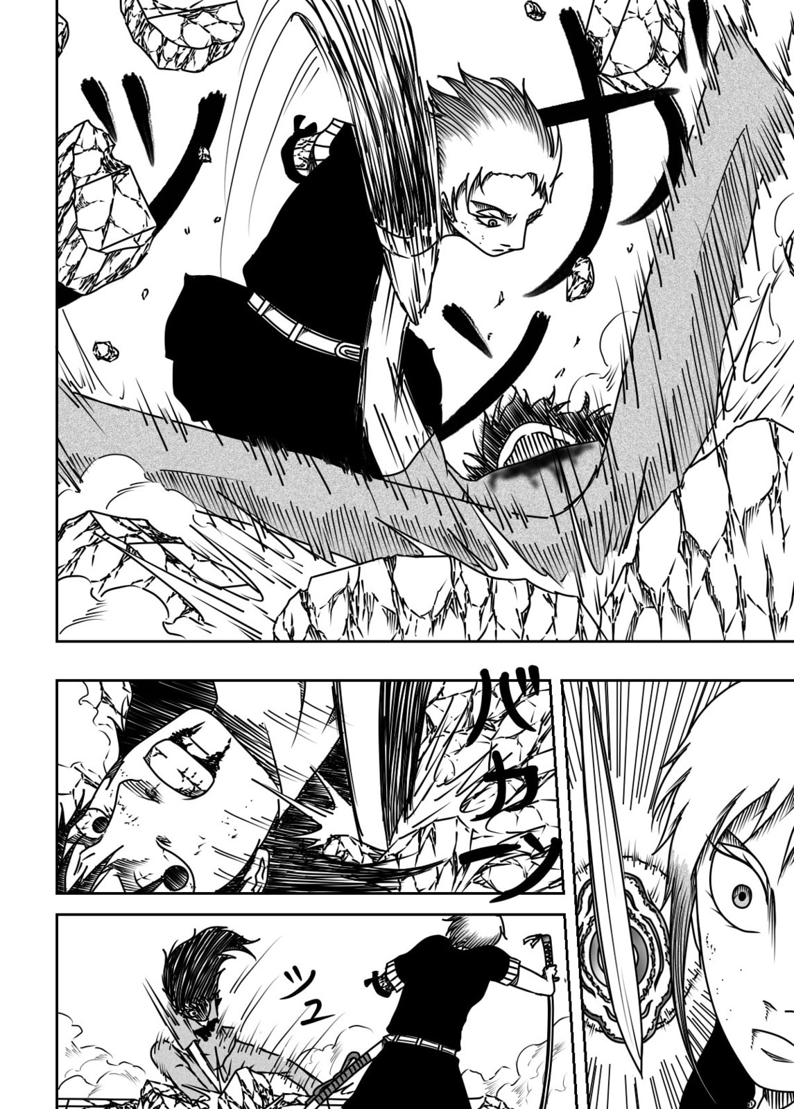 Black Dragon Chapter 39 page 6 - 