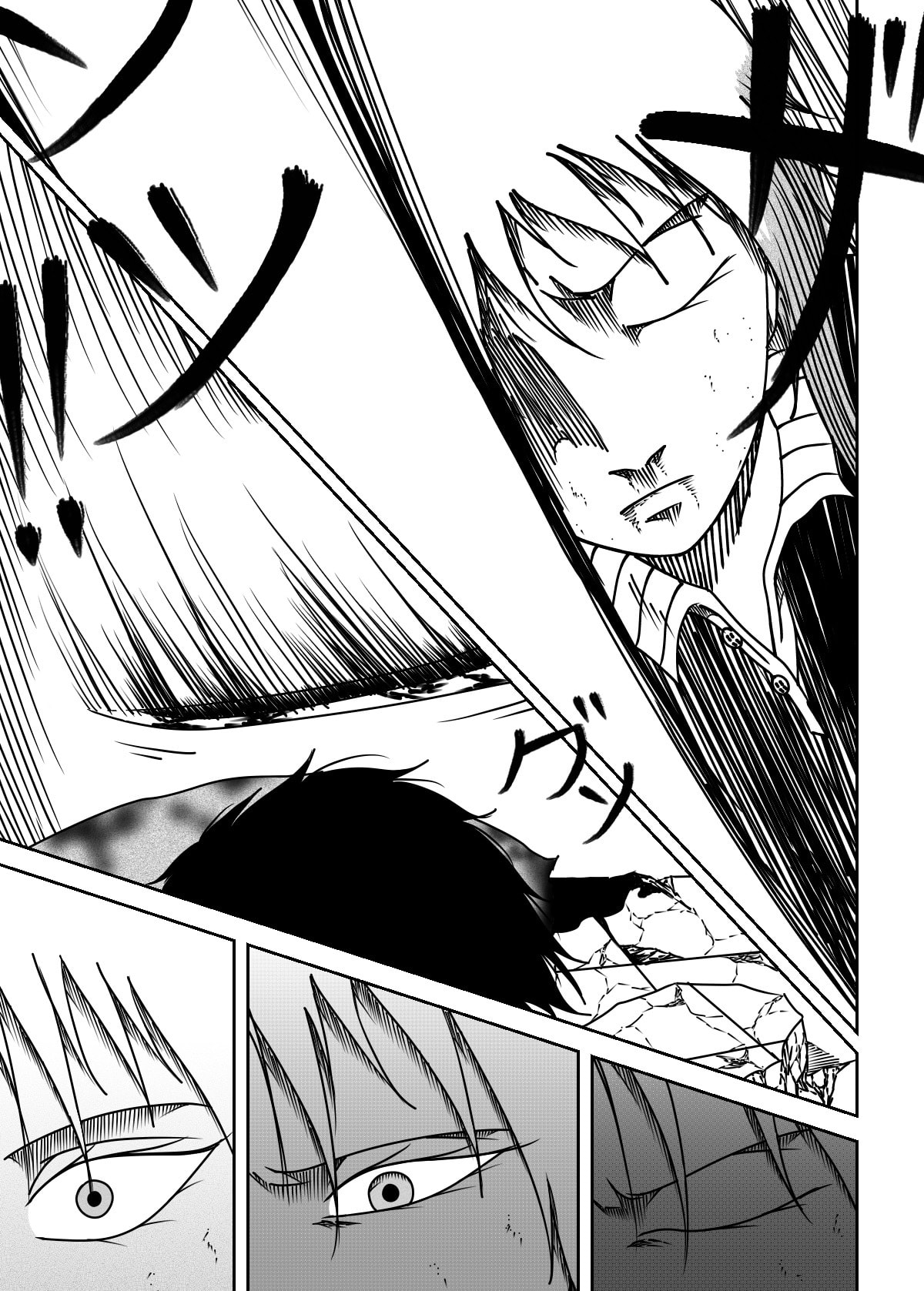 Black Dragon Chapter 43 page 17 - 