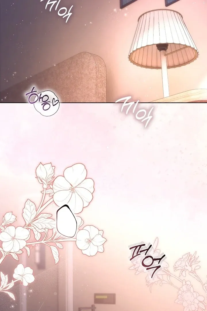 Black Fish Chapter 1 page 2 - 