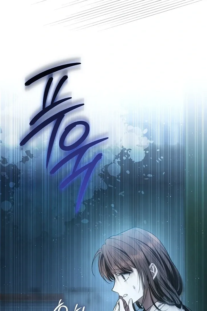 Black Fish Chapter 1 page 108 - 