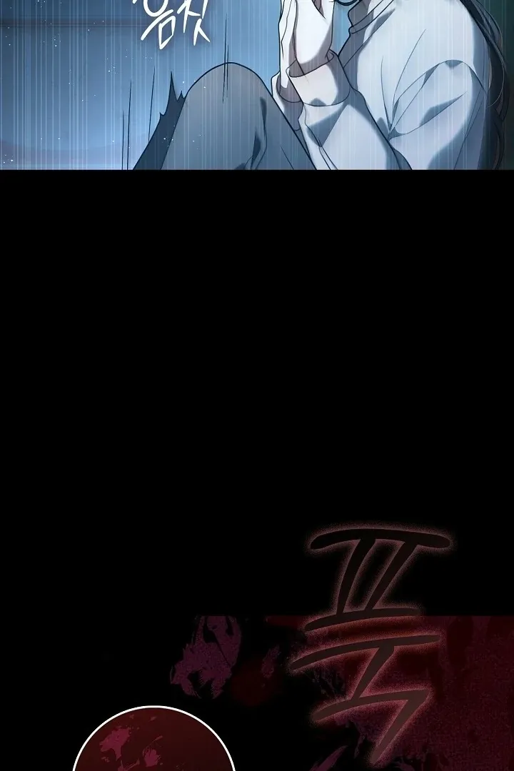 Black Fish Chapter 1 page 109 - 