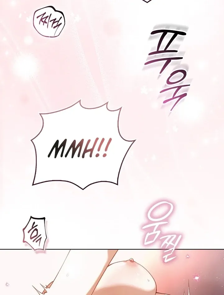 Black Fish Chapter 1 page 13 - 