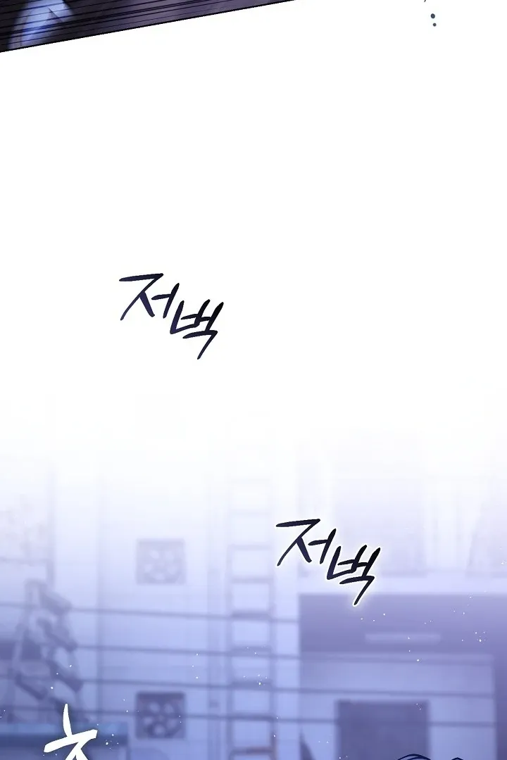Black Fish Chapter 1 page 151 - 
