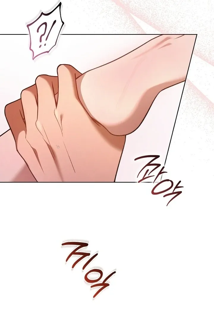 Black Fish Chapter 1 page 29 - 