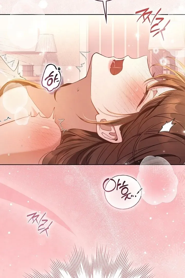 Black Fish Chapter 1 page 47 - 
