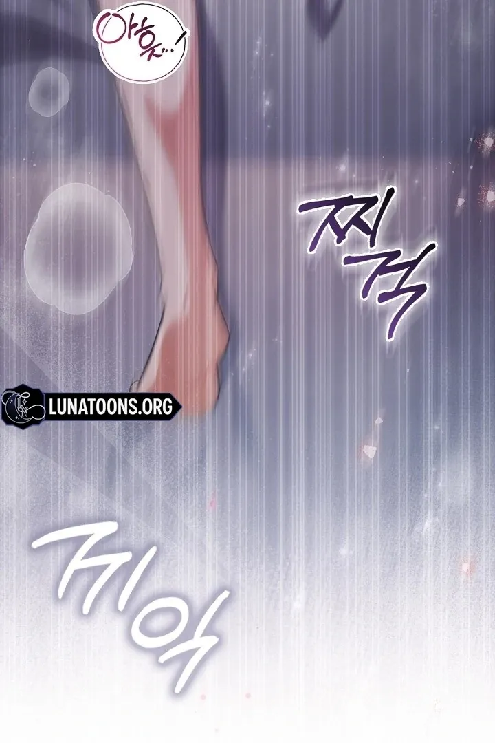 Black Fish Chapter 1 page 6 - 
