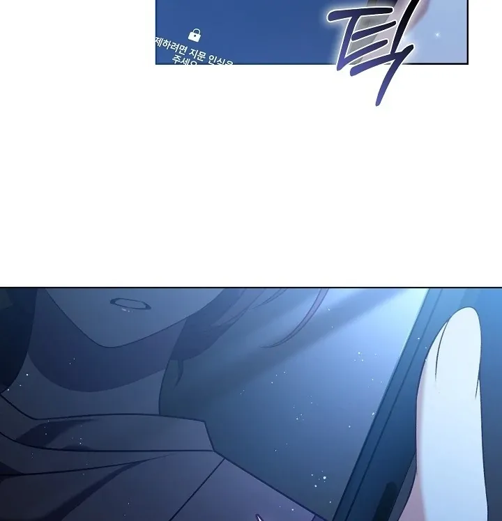 Black Fish Chapter 1 page 55 - 