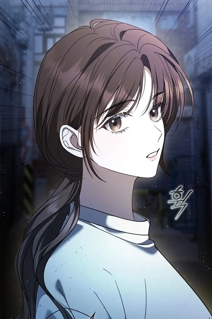 Black Fish Chapter 1 page 86 - 