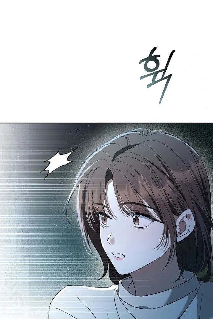Black Fish Chapter 1 page 99 - 